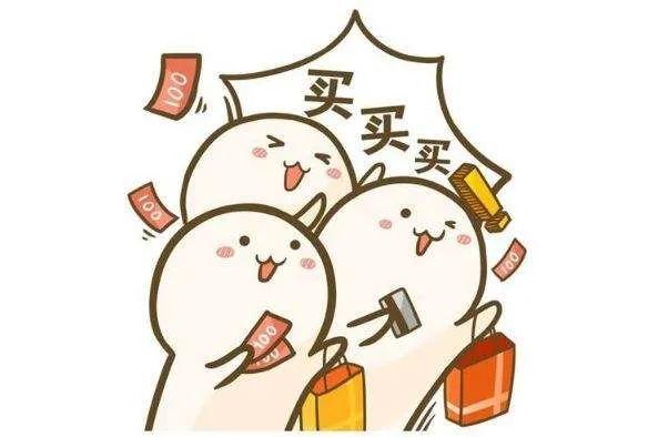 免税店网上商城