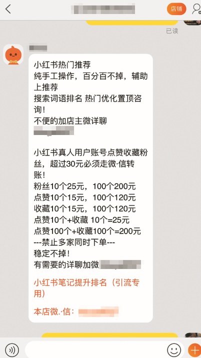 小红书发疯文学代写