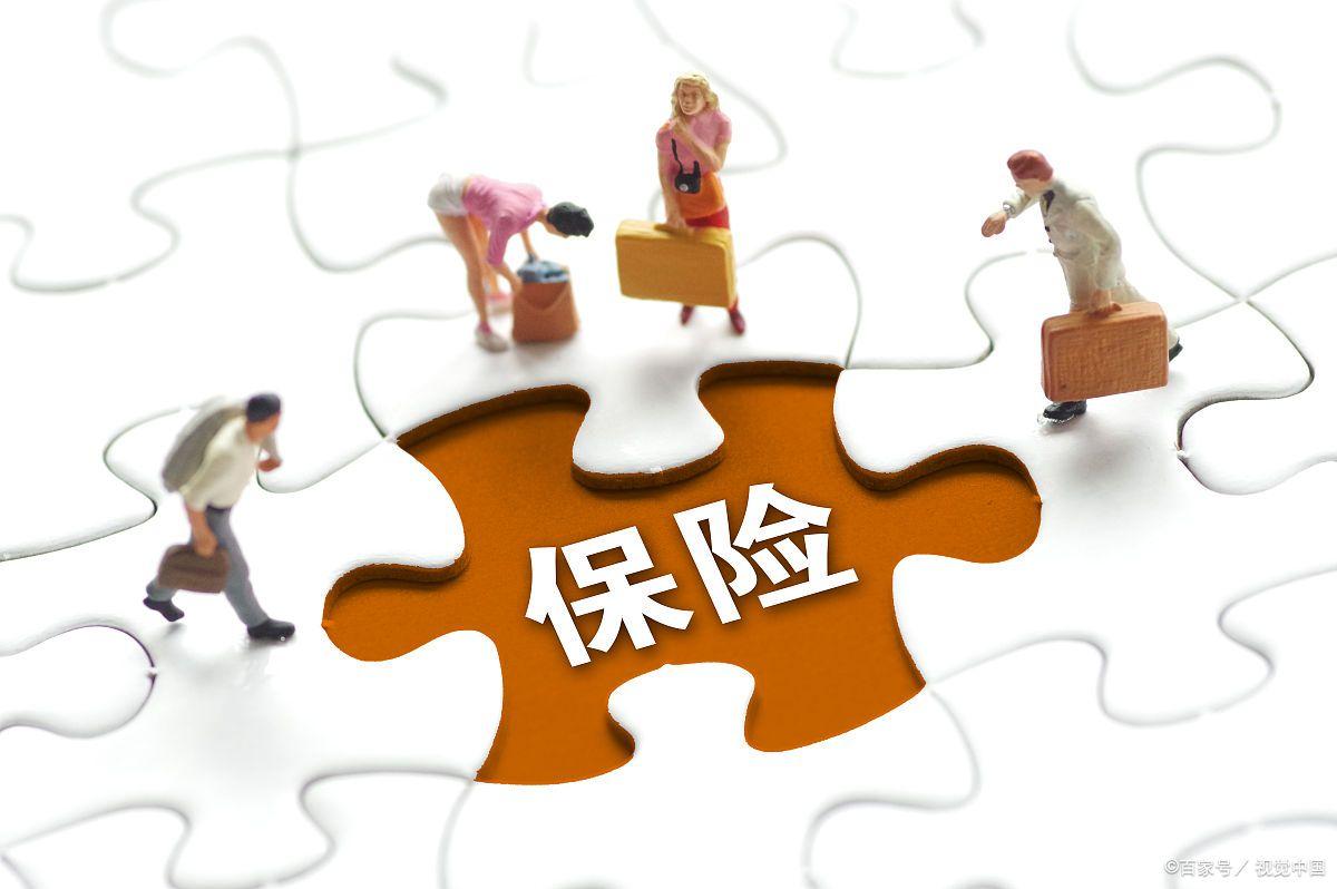 投机风险