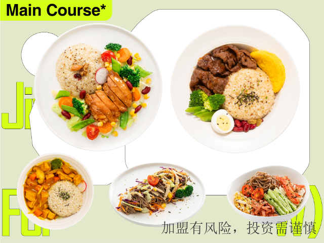 大连轻食餐加盟电话,加盟