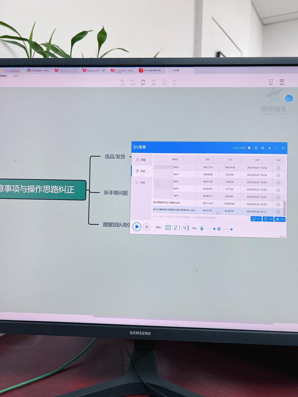 抖店无货源最新玩法