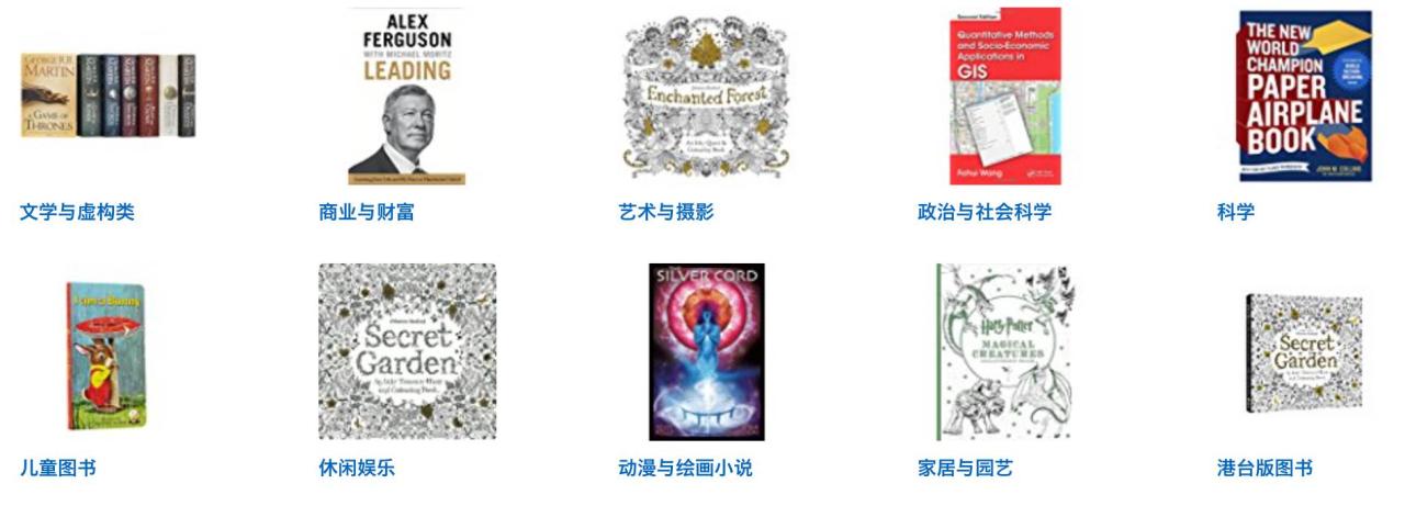 网购达人技巧和经验