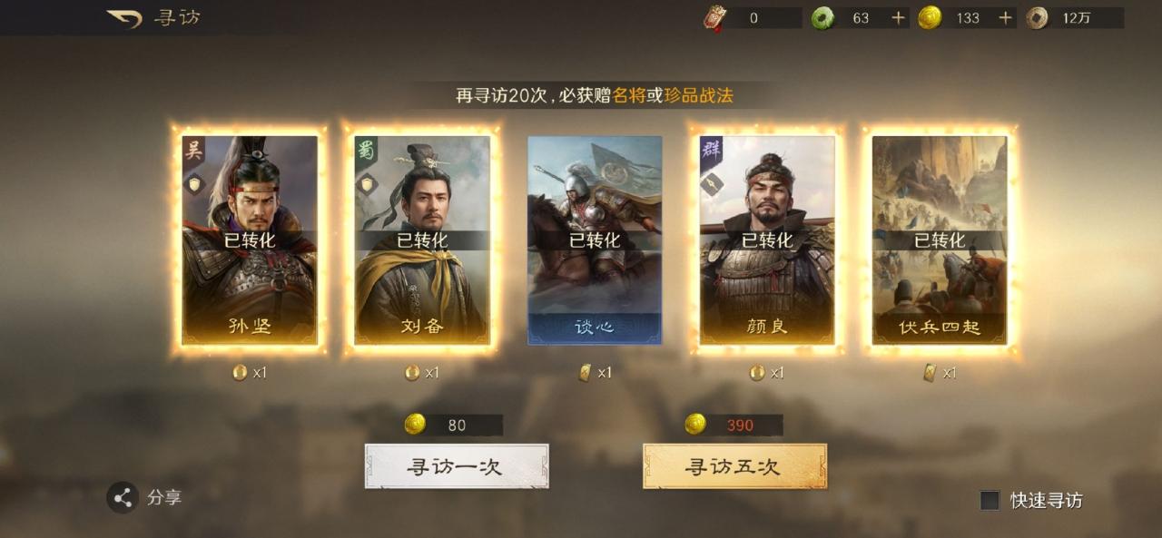 职场临界点