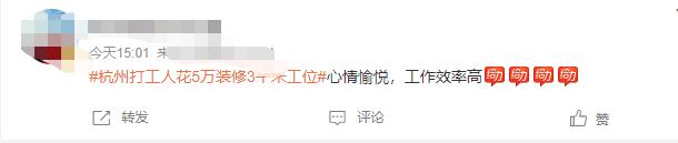 百元工位