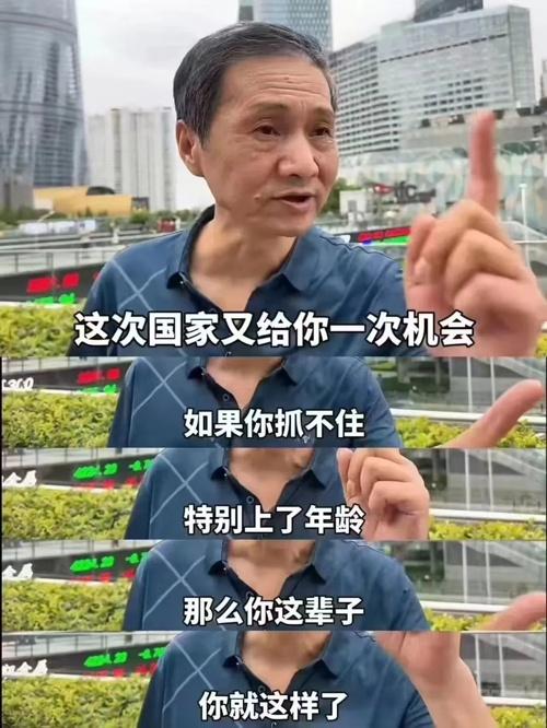 a股爆涨