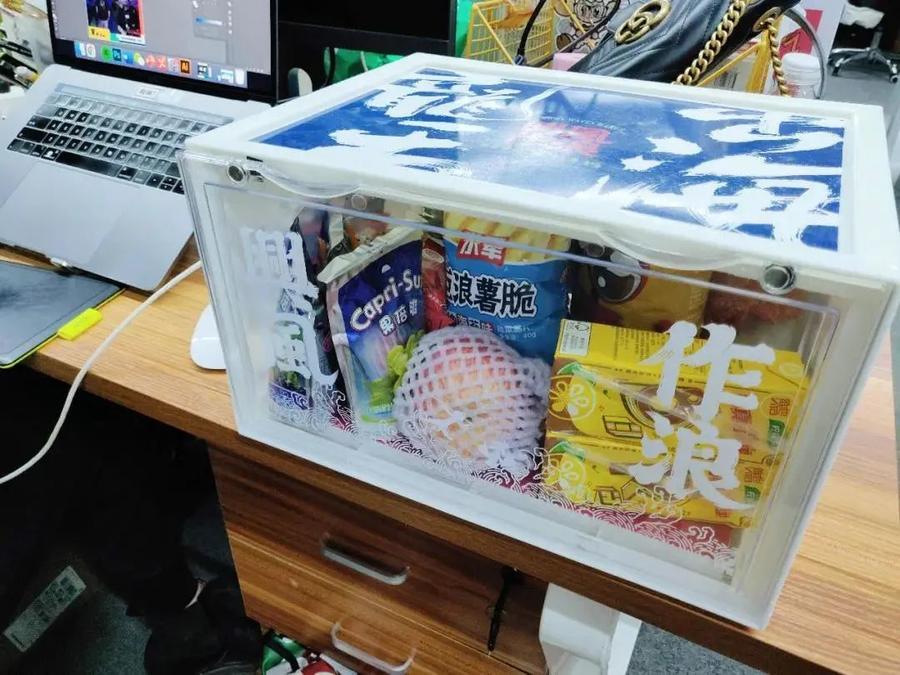 百元工位
