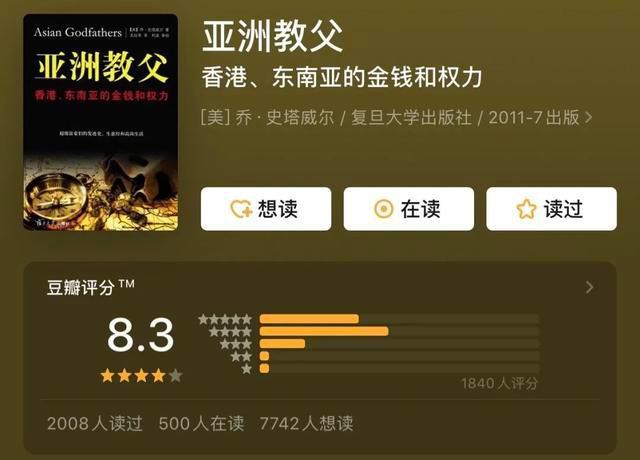 投资书籍推荐