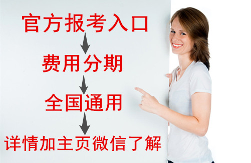 母婴护理师怎么考去哪里考