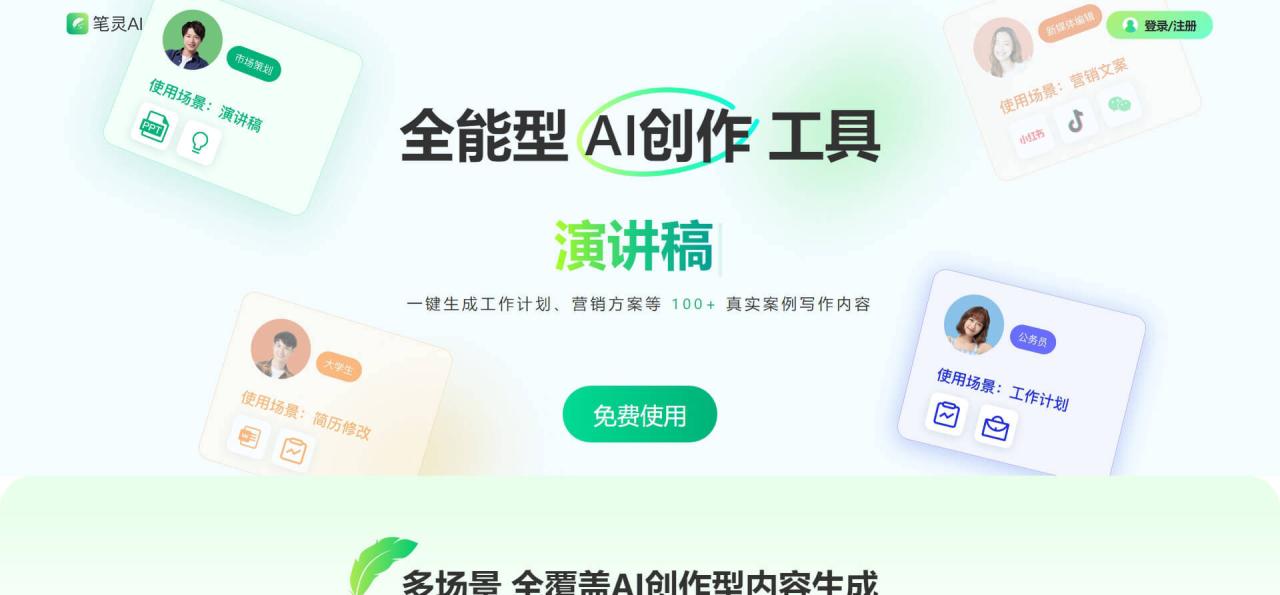 ai查重率能过吗