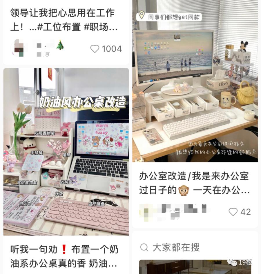 百元工位