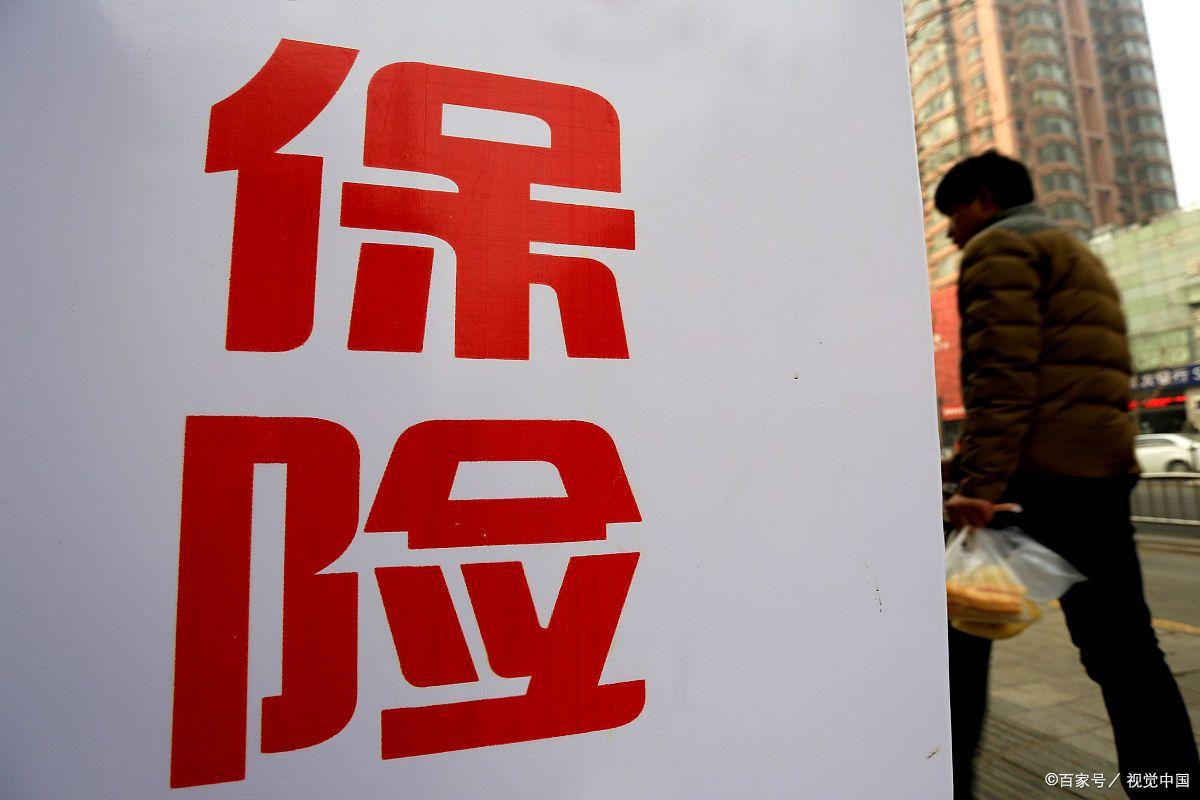 投机风险