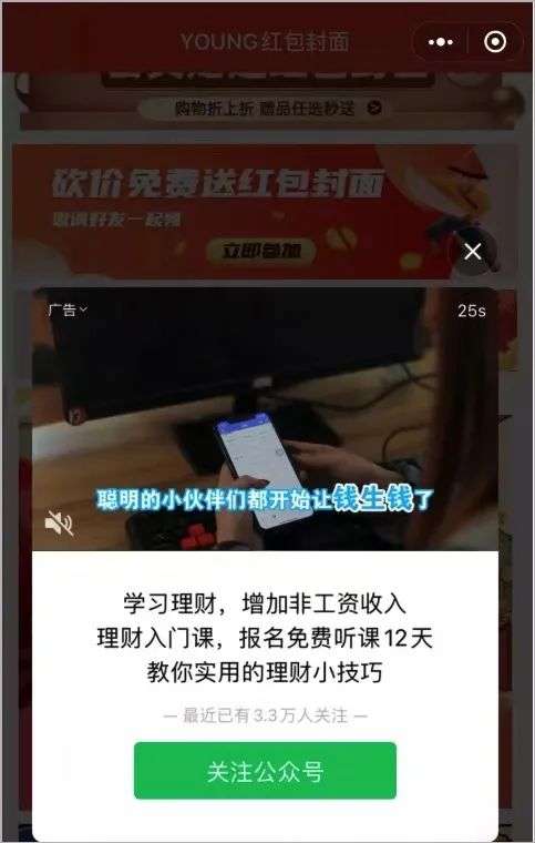 公众号赚钱方式有几种 公众号赚钱方式有几种