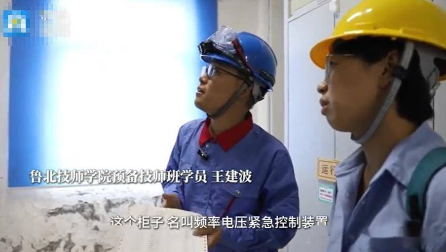 女生适合新能源专业吗