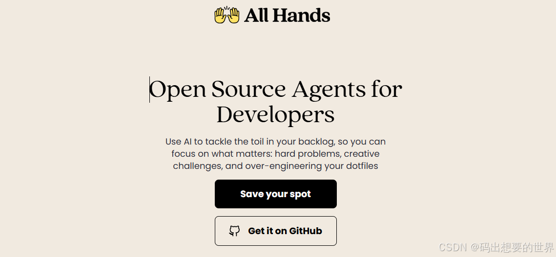 OpenHands