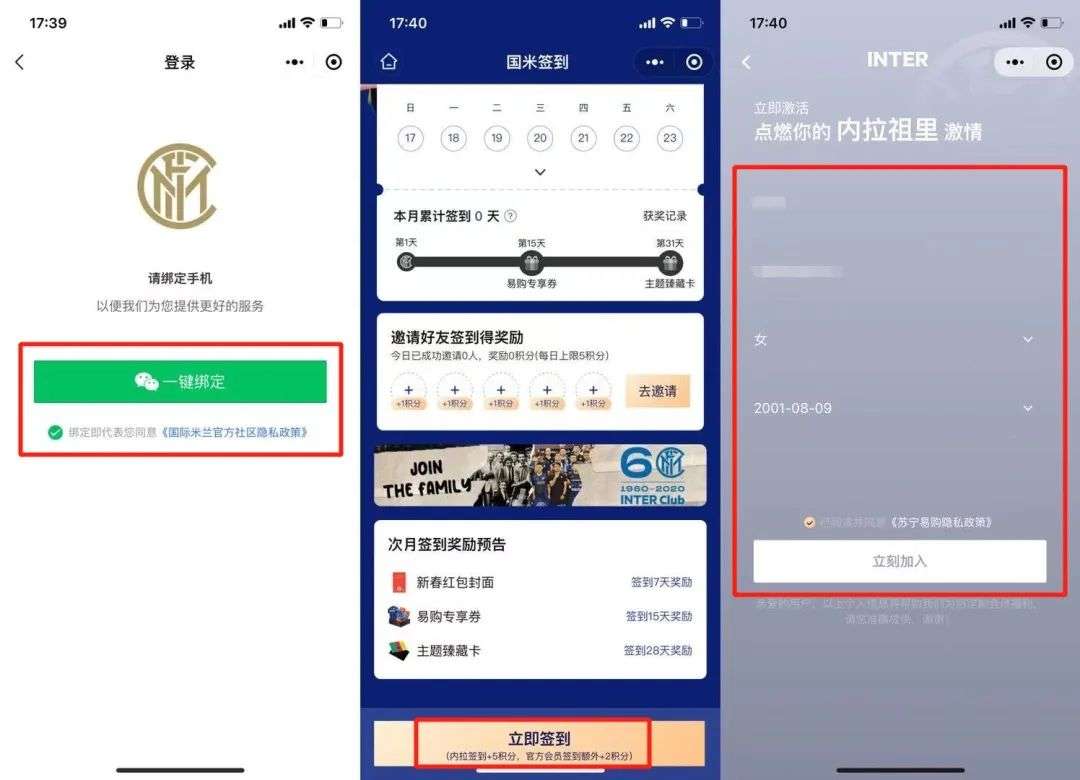 公众号赚钱方式有几种 公众号赚钱方式有几种