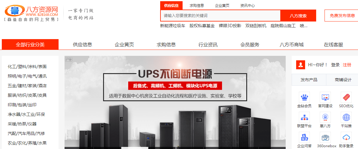 虚拟类目货源供应平台