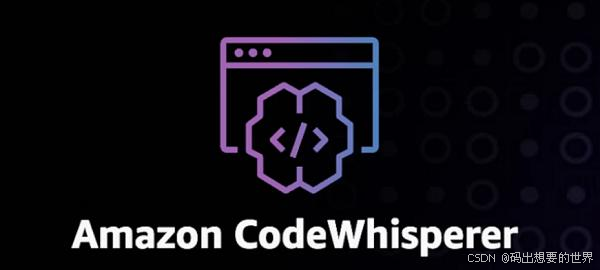 Amazon CodeWhisperer
