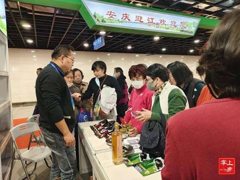 土特产农产品