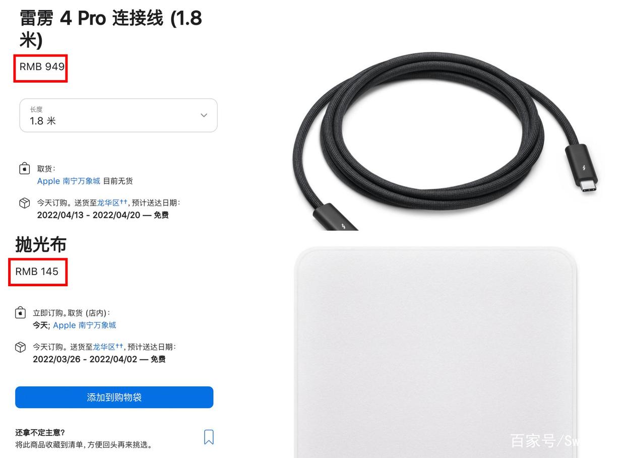 离谱产品曝光