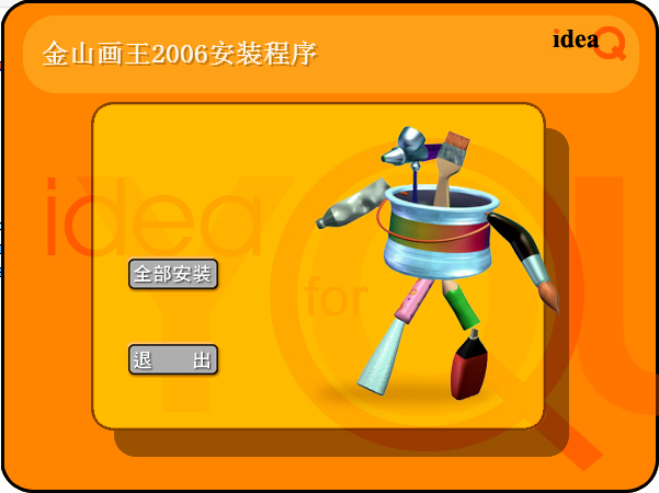 十大免费早教软件
