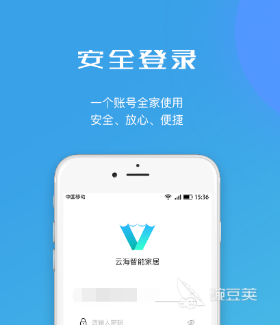 物联网的应用有哪些 物联网的应用有哪些
