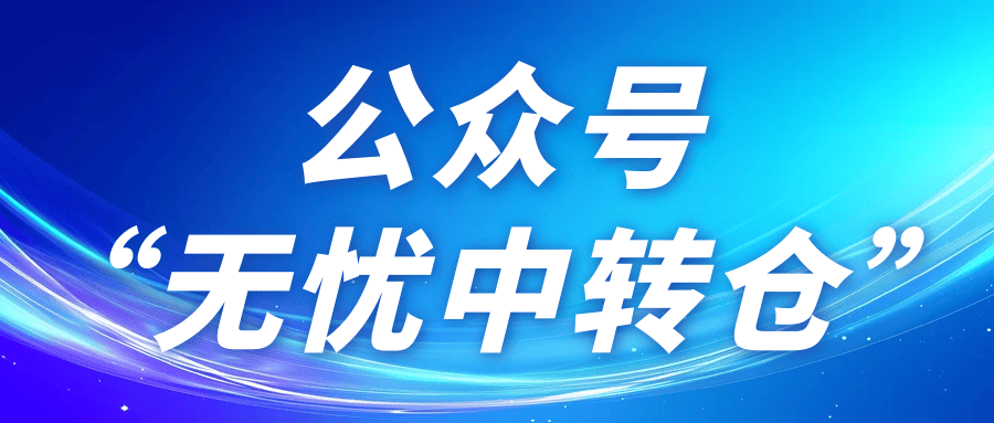 哪里的平台发货最快呢
