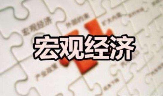 2025经济趋势预测 2025经济趋势预测