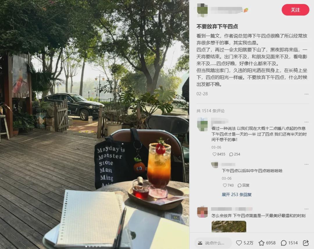 职场临界点
