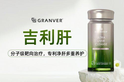 b族加班维生素 b族加班维生素