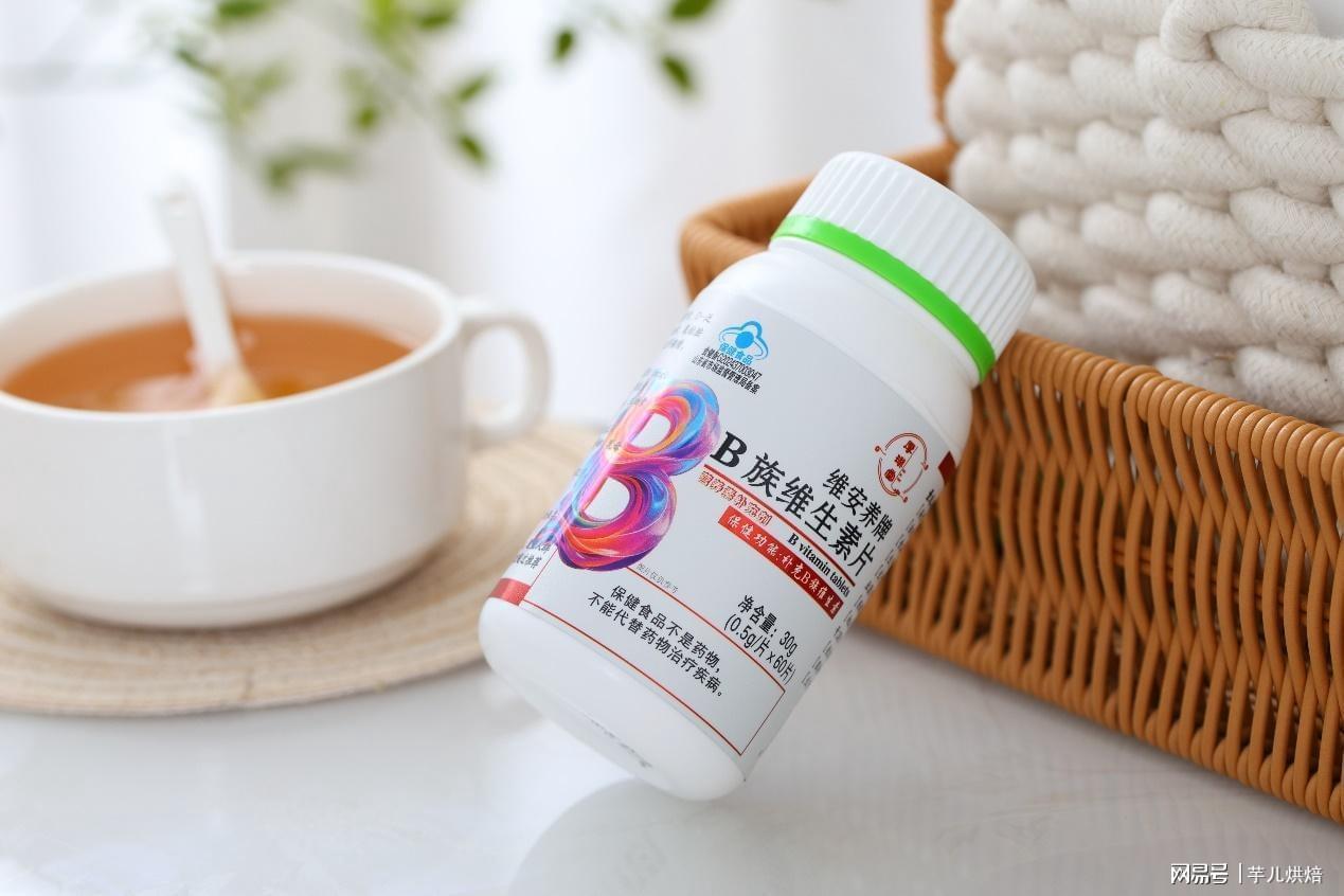 b族加班维生素 b族加班维生素