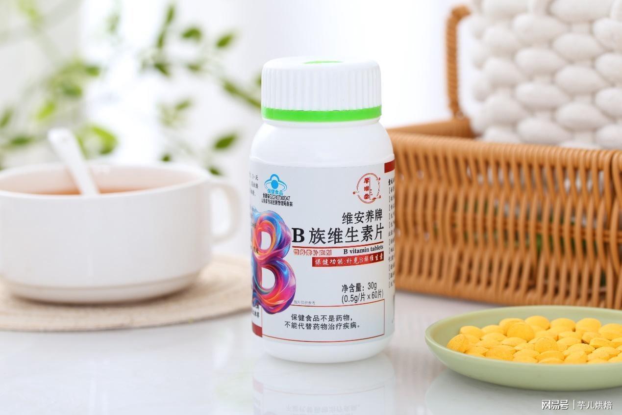 b族加班维生素 b族加班维生素