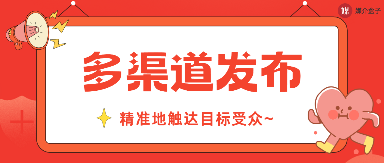 软文营销