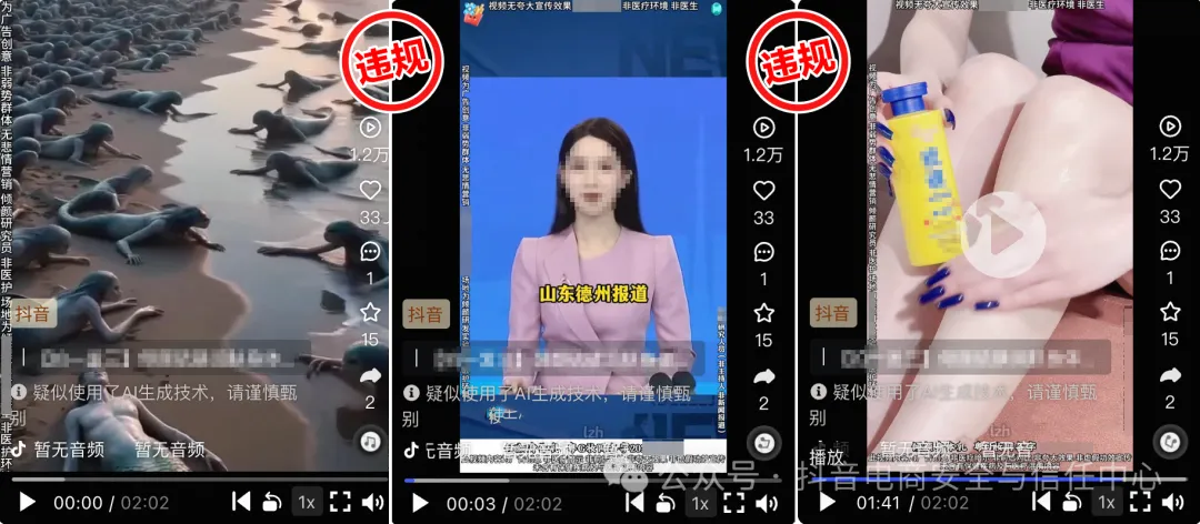 视频号ai有声明吗