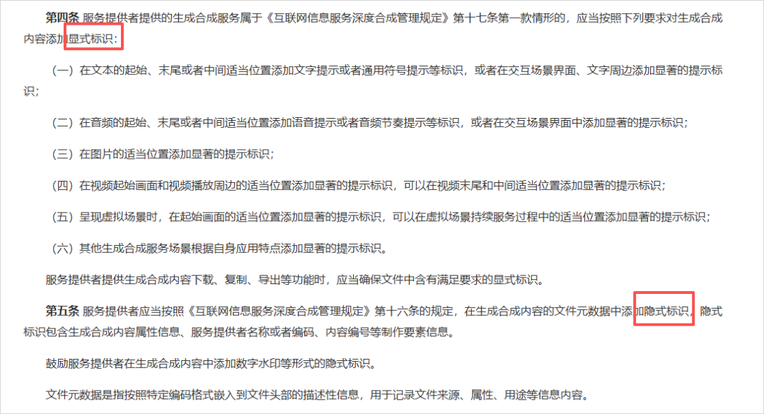 视频号ai有声明吗