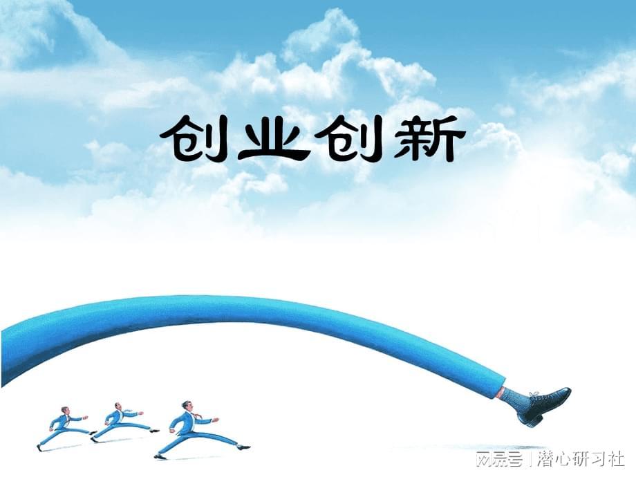 轻资产创业赛道