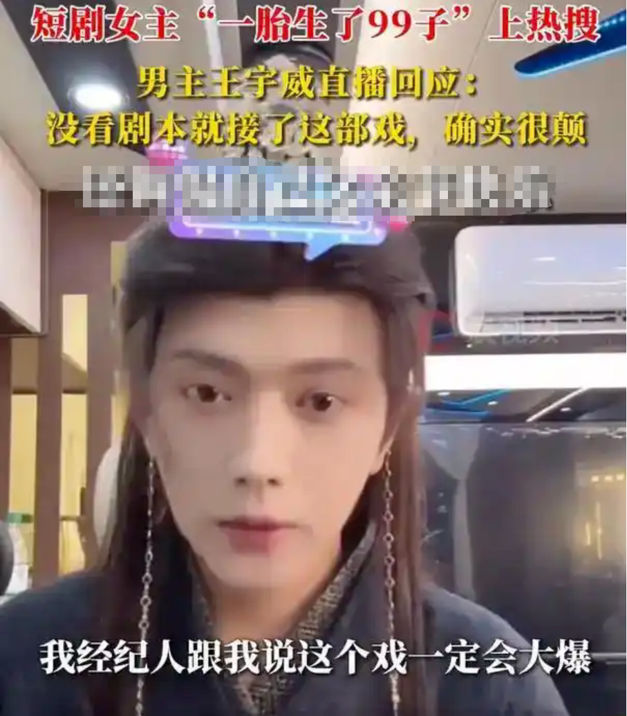 国家整顿短剧乱象