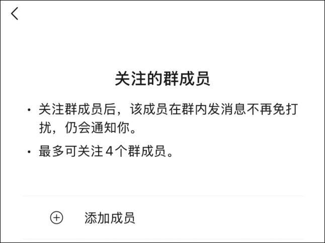 微信新功能 微信新功能