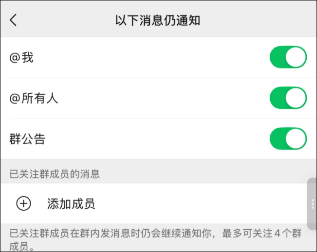 微信新功能 微信新功能