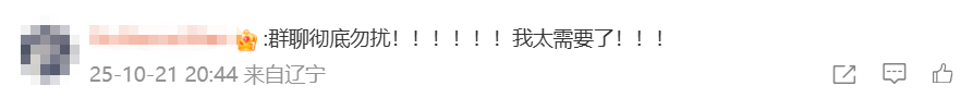 微信新功能 微信新功能