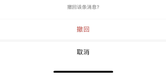 微信新功能 微信新功能