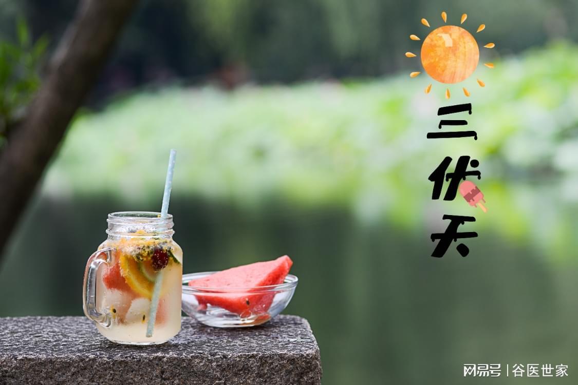 养生小知识