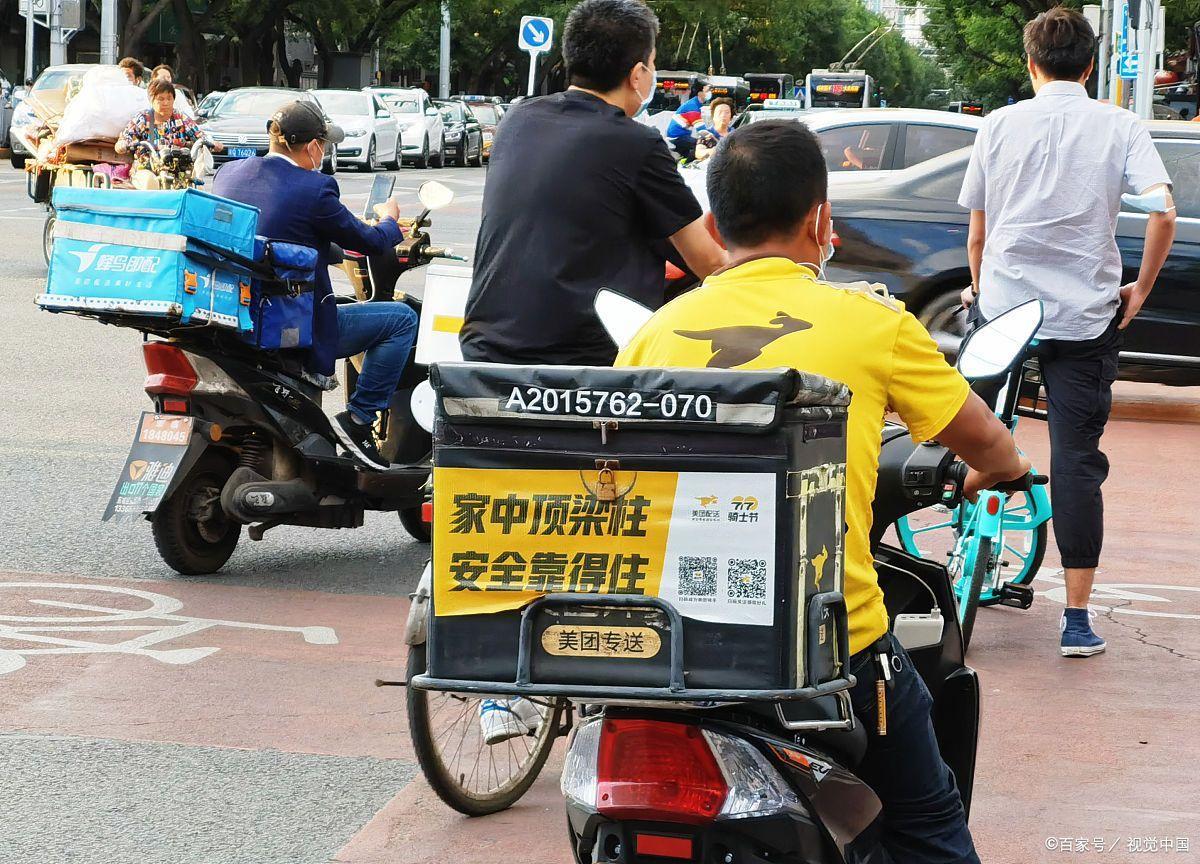 共享骑手项目