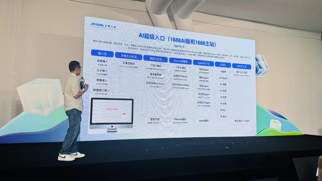 AI智能拓客 AI智能拓客