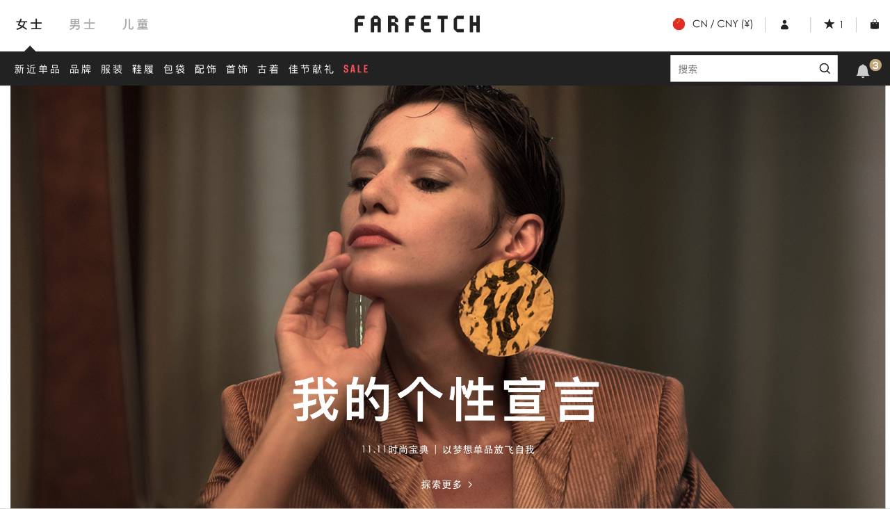 网购达人技巧和经验