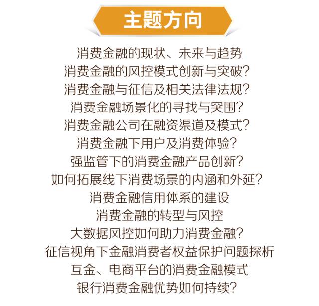 融资渠道有哪些方式