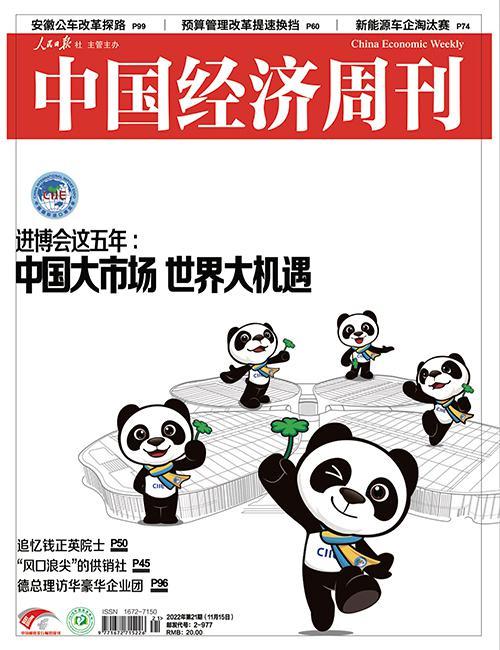 免税店网上商城