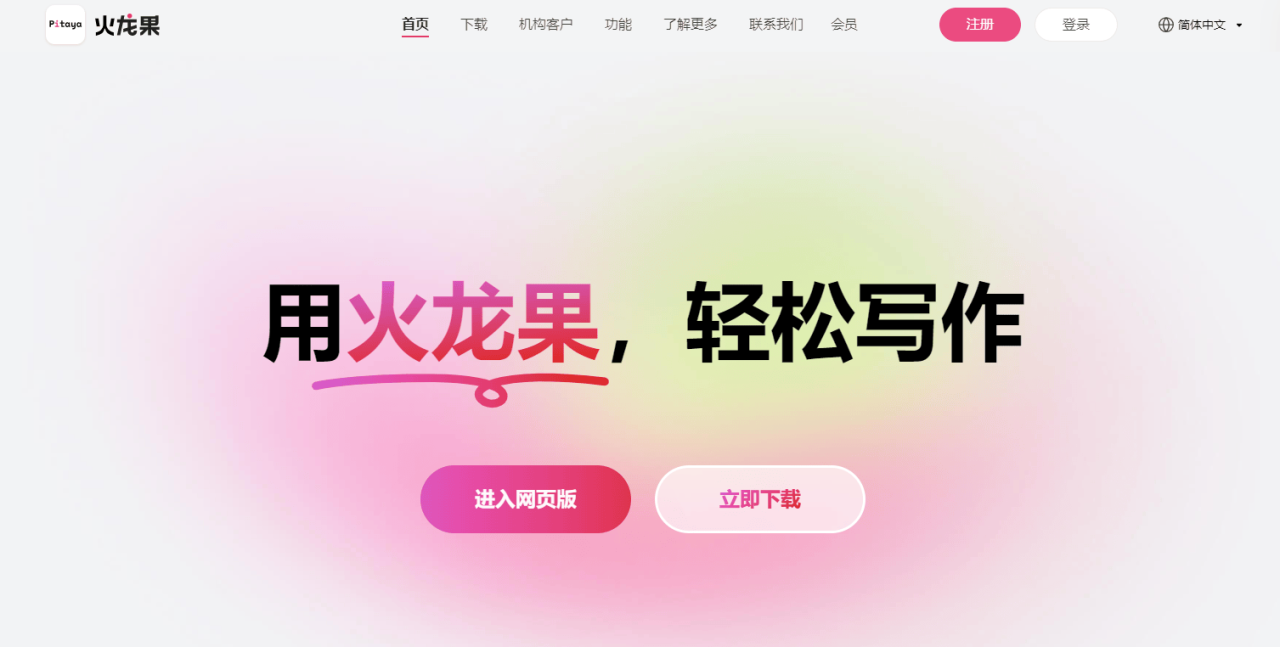 ai查重率能过吗