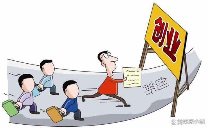 中年失业如何还房贷