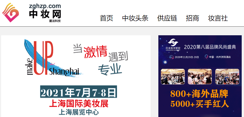 虚拟类目货源供应平台