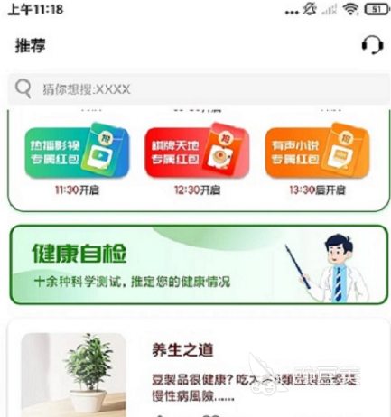 物联网的应用有哪些 物联网的应用有哪些